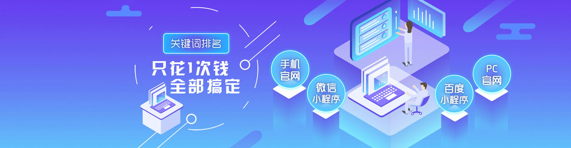 河间sem代理