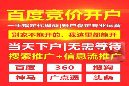推广开户的多元化策略及成功实践