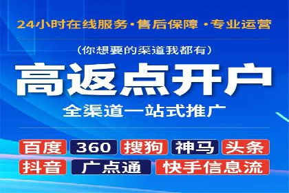 百度竞价推广运营的创意策略：案例集锦