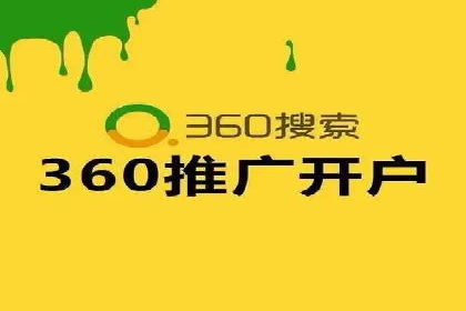 SEM推广技巧：实战案例教你快速提升流量
