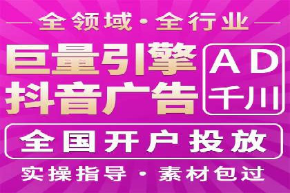 案例分析：SEM托管优化效果显著展示